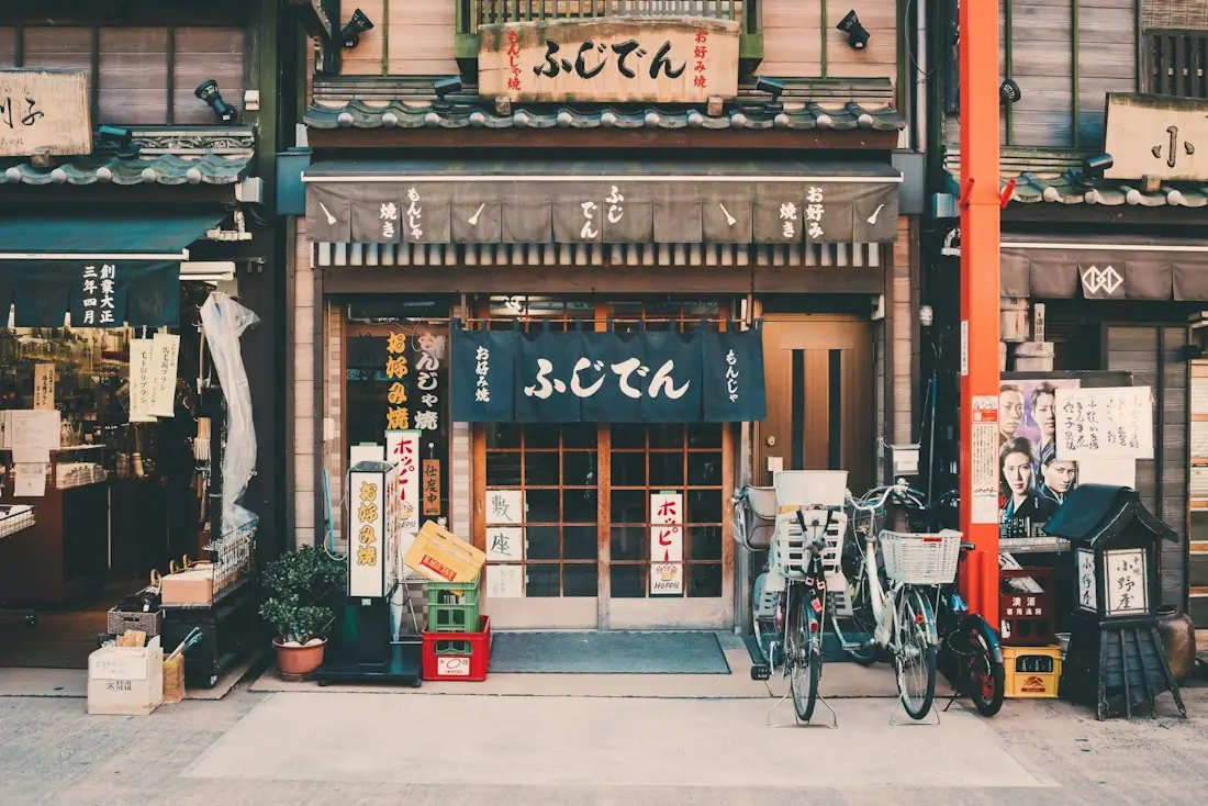 A traditional wooden shopfront on a quiet Tokyo street
